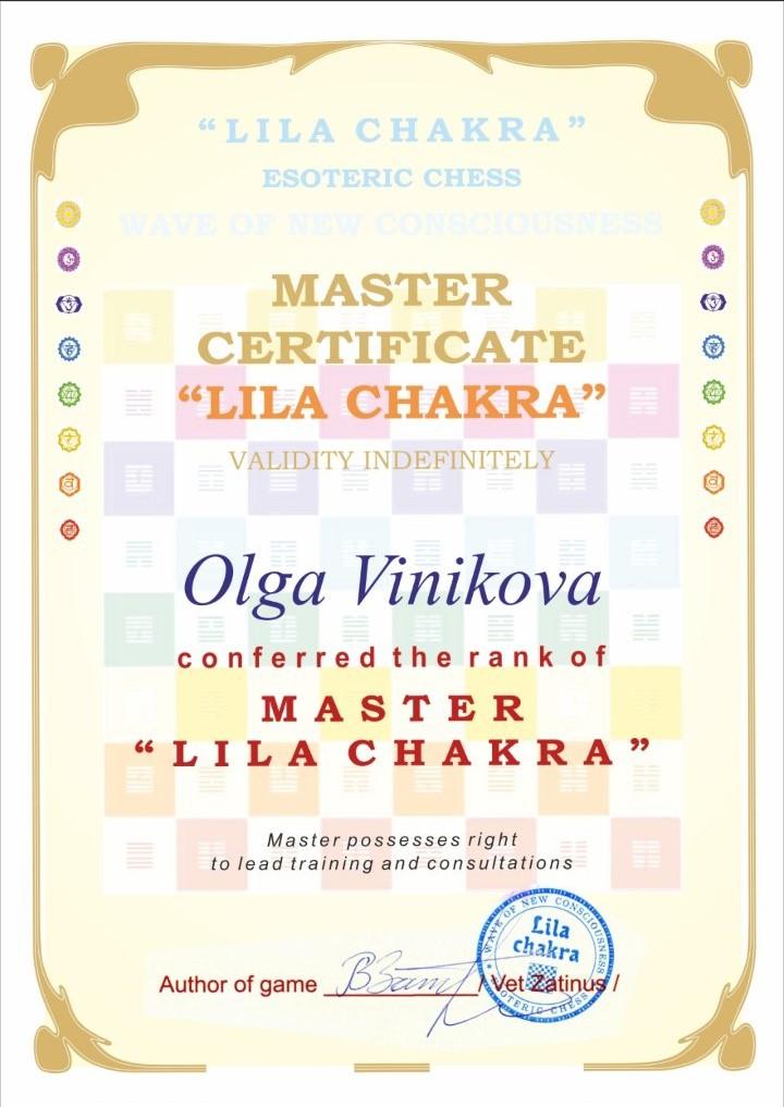 Lila Sertifikatas
